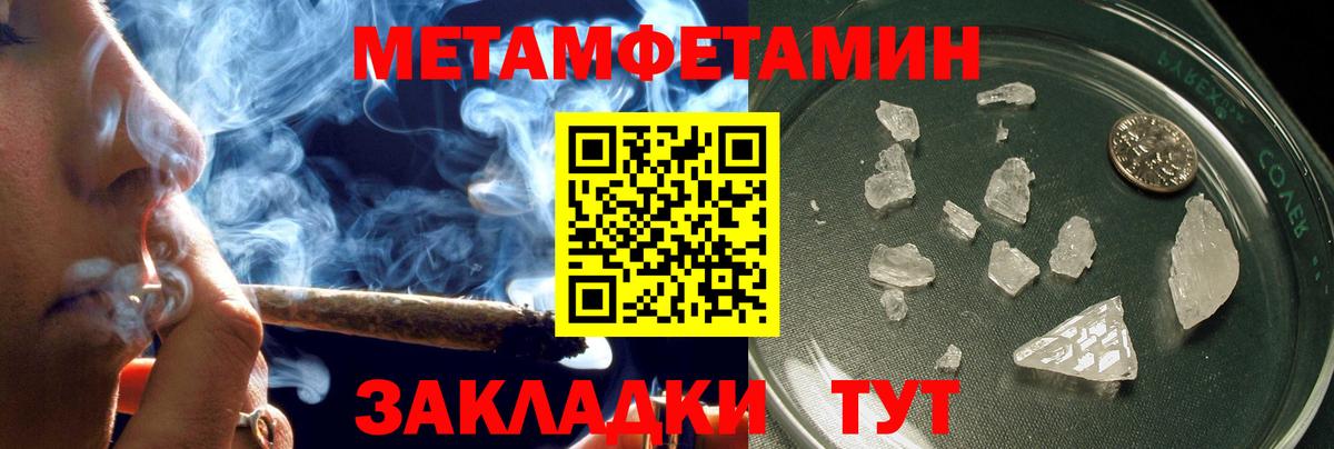 A-PVP Нягань
