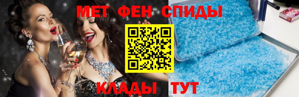 Amphetamine 97%  АМФЕТАМИН  Нягань  АМФЕТАМИН  Вход с VPN 
