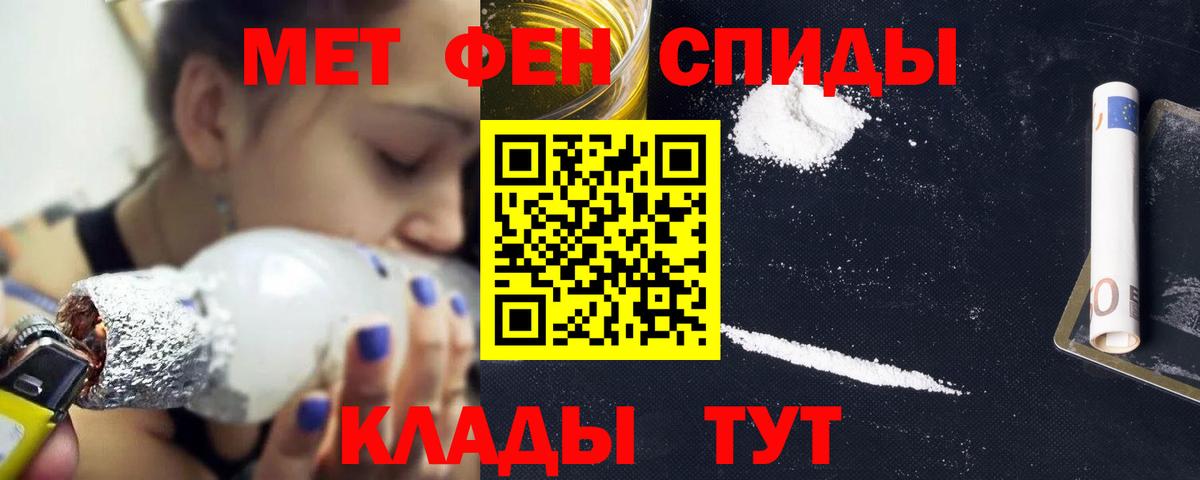 АМФ 98% Нягань