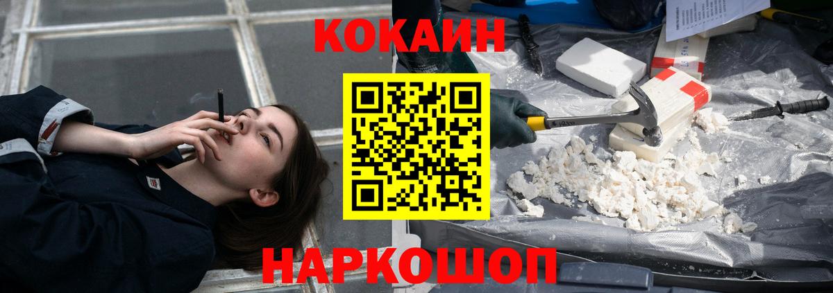 Кокаин Боливия Нягань