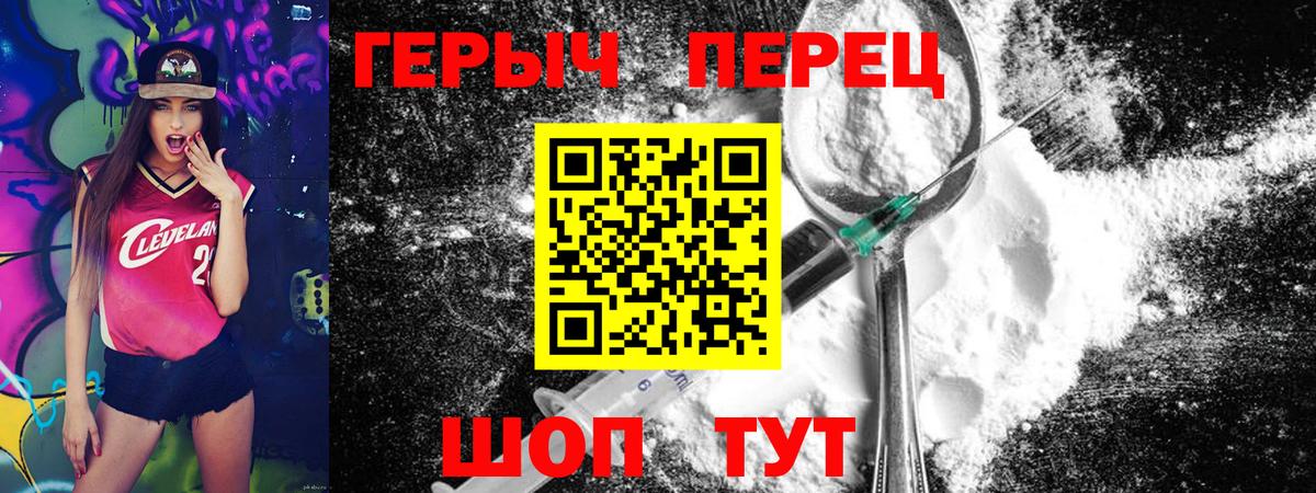 Нягань  Героин гречка  Вход с VPN 