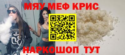 гидра Жуковский