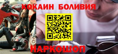 кокаин Заволжье