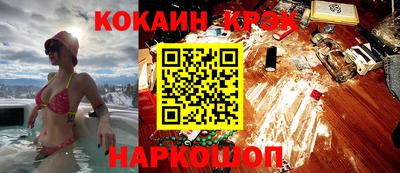 кокаин Заволжье