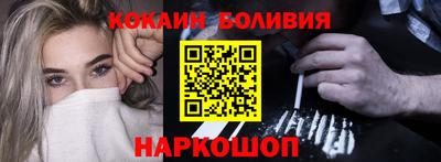 кокаин Заволжье