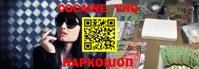 гидра Жуковский