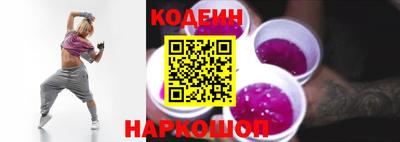 2c-b Заводоуковск