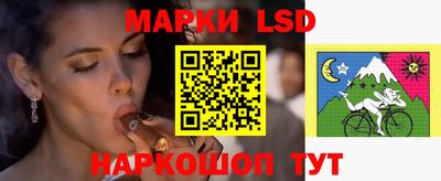 гидра Жуковский