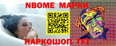 гидра Жуковский