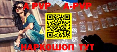 кокаин Заволжье