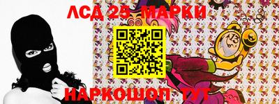гидра Жуковский