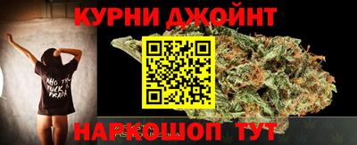 гидра Жуковский