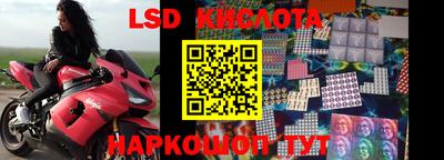 2c-b Заводоуковск