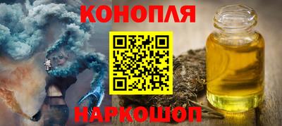 гидра Жуковский