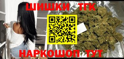 гидра Жуковский