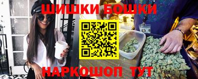 гидра Жуковский