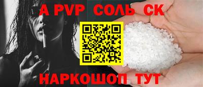 кокаин Заволжье