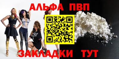 гидра Жуковский
