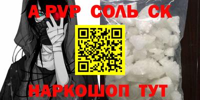 2c-b Заводоуковск