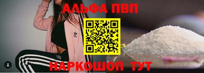 кокаин Заволжье