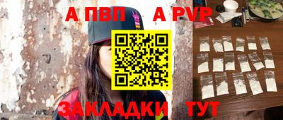 кокаин Заволжье
