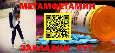 2c-b Заводоуковск