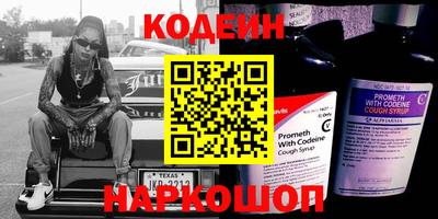кокаин Заволжье