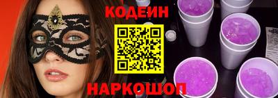 2c-b Заводоуковск