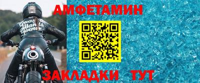 гидра Жуковский