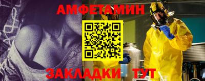 гидра Жуковский