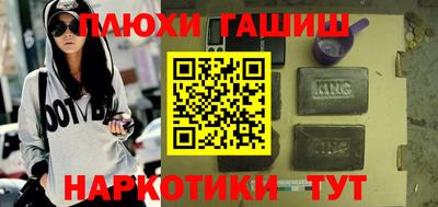 гидра Жуковский