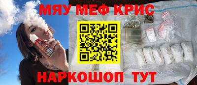 гидра Жуковский