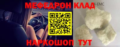 гидра Жуковский