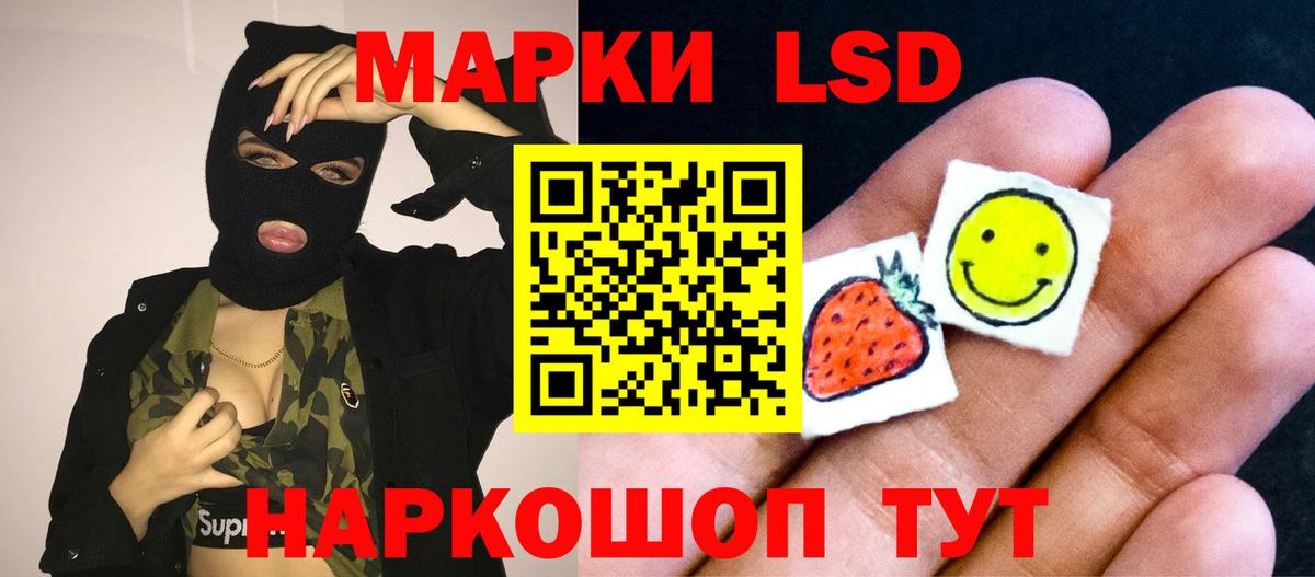 LSD-25 экстази кислота  LSD-25 экстази ecstasy  Нягань  Вход с VPN 