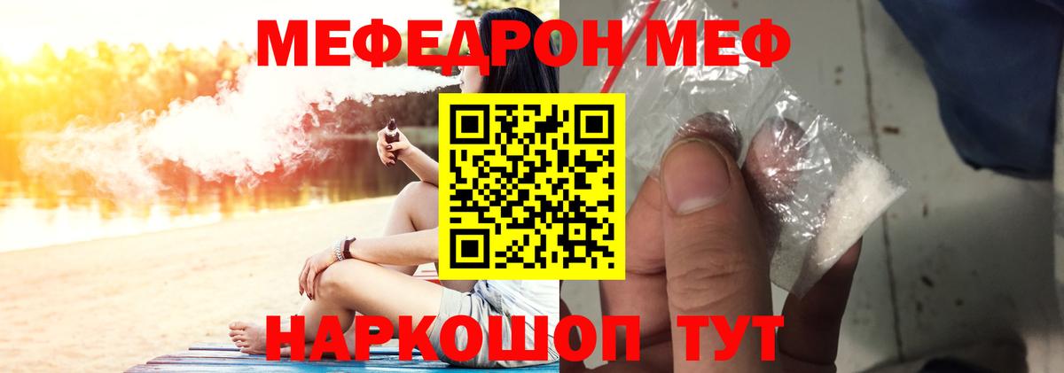 МЕФ Нягань