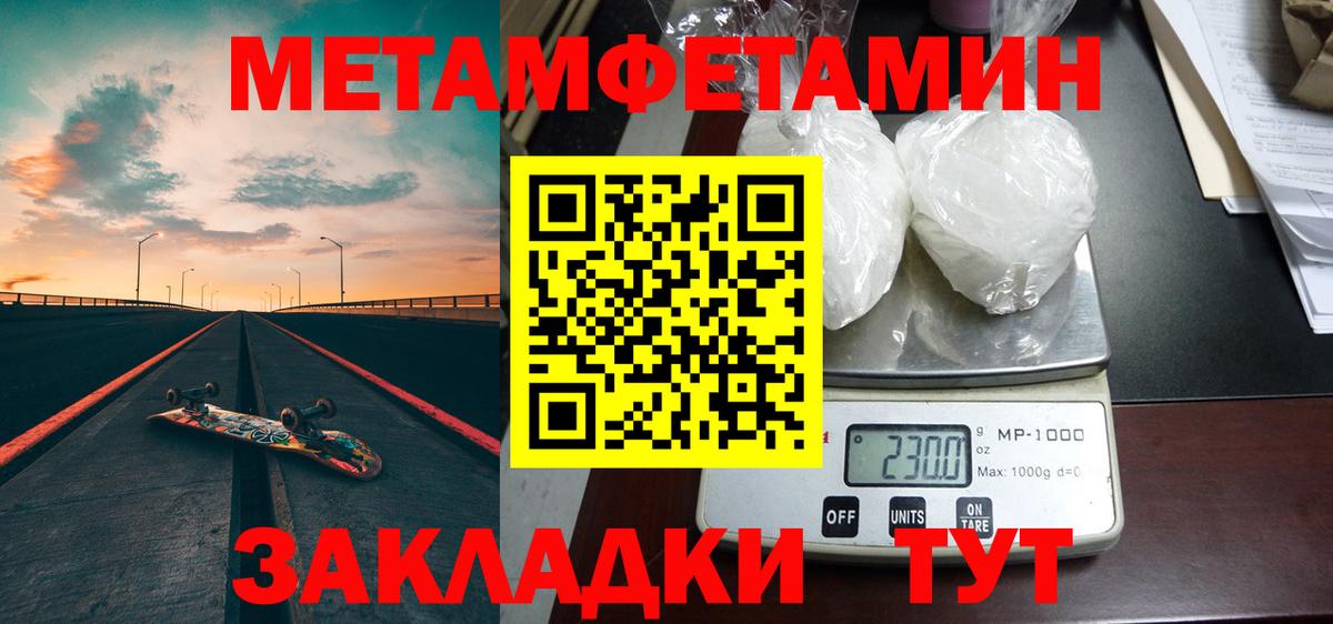 Гашиш  Меф МЯУ МЯУ кристаллы  Вход с VPN  Купить наркоту  Нягань  Гашиш  Конопля  COCAIN 