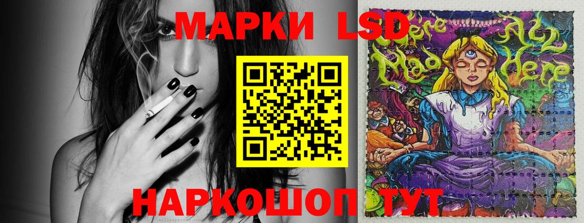 Марки N-bome 1,8мг Нягань