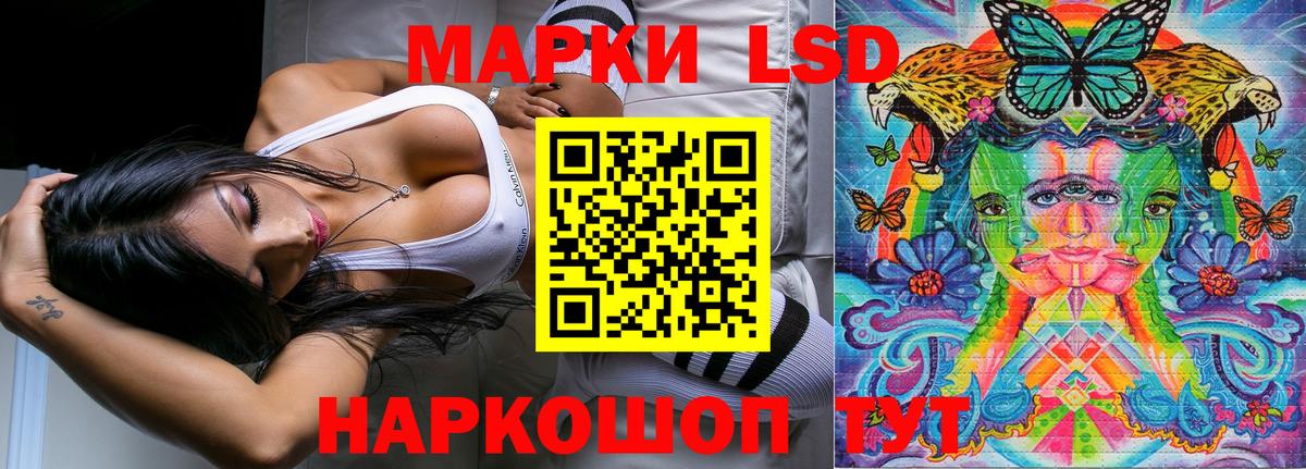 Марки NBOMe 1500мкг  Вход с VPN  Наркотические марки  Нягань 