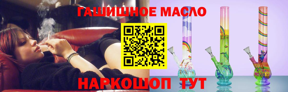 Дистиллят ТГК вейп с тгк  Вход с VPN  купить наркоту  ТГК вейп с тгк  Нягань 