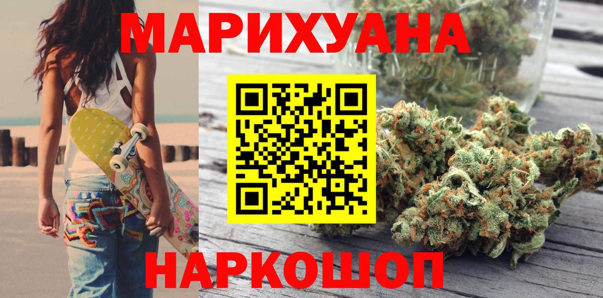 Бошки Шишки ГИДРОПОН  Вход с VPN  Нягань  Конопля LSD WEED 